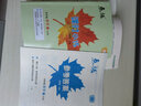 2026新版榮德基小學(xué)點(diǎn)撥四年級(jí)上冊(cè)下冊(cè)語(yǔ)文數(shù)學(xué)英語(yǔ)人教版北師版精通版外研版冀教版河北專版小學(xué)4年級(jí)上下冊(cè)同步輔導(dǎo)同步解讀教材全解讀 四年級(jí)下冊(cè)【數(shù)學(xué)】北師版 曬單實(shí)拍圖