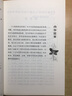 王旭高臨證醫案 第2版 中國醫藥科技出版社 (清)王泰林著(zhù) 著(zhù) 書(shū)籍 曬單實(shí)拍圖