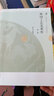 外國工藝美術(shù)史 第2版 張夫也 美術(shù)設計考研用書(shū)大學(xué)本科教材 高等教育出版社 曬單實(shí)拍圖