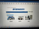【萬能鎖】筑業(yè)云資料軟件市建筑工程資料軟件加密鎖建筑資料鎖 至尊筑業(yè)云資料版【有范例】 曬單實拍圖