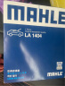 马勒（MAHLE）空气滤芯滤清器LX3608(名爵MG3 1.3/1.5 10-17年/荣威E550 1.5) 实拍图