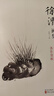 徐渭畫(huà)集 曬單實(shí)拍圖