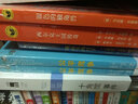 國際大獎兒童小說(shuō)：西爾克王國傳奇 曬單實(shí)拍圖