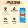 燕京啤酒 整箱裝送貨上門    啤酒整箱批發(fā) 藍聽+純生 500mL 24罐 曬單實拍圖