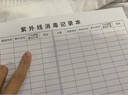 瘋狂森林紫外線消毒記錄本幼兒園毒登記本記錄表餐具消毒消毒液更換記錄表通用實驗室紫外線消毒記錄登記簿 紫外線消毒記錄本-1本 曬單實拍圖