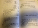 【微瑕正版】場(chǎng)景革命:萬(wàn)物互聯(lián)時(shí)代的商業(yè)新格局 曬單實(shí)拍圖