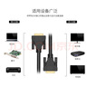 HD-LINK DVI 18+1 DVI線(xiàn) DVI-D高清線(xiàn) 電腦接顯示器投影儀 單通道線(xiàn) 數字信號 黑色（帶磁環(huán)） 3米 曬單實(shí)拍圖