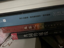 秦暉系列7冊作品集合集：秦漢史講義 秦漢史 精裝增訂珍藏版?zhèn)鹘y(tǒng)十論 鼎革之際 王氣黯然宋元明陜西史 田園詩與狂想曲 共同的底線平裝 南非的啟示平裝 新版【單本】鼎革之際 明清交替史文集 曬單實拍圖