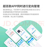 愛快（iKuai）家用無線路由器千兆wifi6 AX3000 商用/企業(yè)級 3000M 穿墻 多l(xiāng)an口/ipv6/寬帶疊加/寬帶聚合Q3000 曬單實拍圖