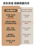 京東京造【發(fā)熱 抑菌 倍暖】蠶絲羊毛加絨加厚式保暖內衣秋衣秋褲女 駝色 曬單實(shí)拍圖
