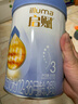 惠氏（Wyeth）啟賦藍鉆HMO幼兒配方奶粉3段（12-36月）810g 曬單實拍圖