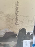 徐霞客游記（全2冊）全文無(wú)刪減全譯文  精裝函盒 精美插畫(huà) 曬單實(shí)拍圖