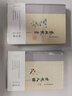 藝林散葉 北方文藝出版社 鄭逸梅著 著 精裝 書(shū)籍 曬單實(shí)拍圖
