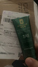 BONYHAIR黑茶色染發(fā)劑2023流行色顯白新款自己在家染發(fā) 7/45酒紅色 200ml （潮流顯白） 曬單實拍圖