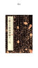 王獻之小楷洛神賦十三行 中華書局 中華書局編輯部 編 著 線裝 書籍 曬單實拍圖