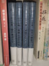 【布面精裝】木心全集6本套 愛(ài)默生家的惡客+即興判斷+瓊美卡隨想錄+素履之往+溫莎墓園日記+哥倫比亞的倒影 曬單實(shí)拍圖