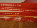 中公教育教資2024年國家教師資格證考試用書(shū)初中高中英語(yǔ)文數學(xué)化美術(shù)生物理體育政治筆試教材歷年真題試卷廣東山東河南四川江蘇重慶上海北京天津市河北湖南安徽湖北浙江廣西云南江西遼寧福建陜西黑龍江山西貴州省 曬單實(shí)拍圖