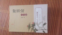 脾胃論白話(huà)解 中醫 脾胃論 李杲 李東垣 補土 金元四大家 脾胃論入門(mén)導讀解讀研究 補中益氣湯中醫入門(mén)醫學(xué)書(shū)籍書(shū)9787534996085 曬單實(shí)拍圖
