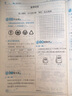 2025春 全新正版 小學(xué)3三年級(jí)下冊(cè)人教版部編版語(yǔ)文+北師大版數(shù)學(xué)優(yōu)化設(shè)計(jì)（2本） 小學(xué)同步測(cè)控優(yōu)化設(shè)計(jì)三年級(jí)下冊(cè)精編版語(yǔ)文北師大版數(shù)學(xué) 數(shù)學(xué)含試卷《2本套裝》人民教育出版社/北京師范大學(xué)出版社 曬單實(shí)拍圖