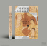 新發(fā)現古籍紙背明代黃冊文獻復原與研究 曬單實(shí)拍圖