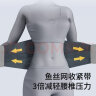 Wspen德国医用护腰带腰间盘突出发热保暖束腰收腹带腰肌劳损腰带男女 灰色XL码腰围3尺2-3尺8 实拍图