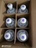 牛欄山二鍋頭 送禮佳品 清香型白酒 52%vol 500mL 6瓶 典藏10 整箱裝 曬單實(shí)拍圖