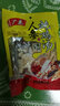 廣花（guanghua） 廣花人參燉雞湯廣東煲湯材料火鍋底湯料滋補老火靚包燉雞湯料包 曬單實(shí)拍圖