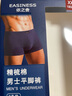 依之舍男士平角內(nèi)褲男純棉100%全棉質(zhì)面料透氣單層內(nèi)檔中腰寬松舒適性感印花青年男式四角褲頭 8747B 中腰 三色+重一色 4條 XXL）180/100 曬單實(shí)拍圖