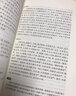 正版包郵水經(jīng)注全譯全注全套酈道元著地理經(jīng)典讀本地圖全注白話文版原文注釋譯文校證記述河道水系專著書籍 曬單實(shí)拍圖