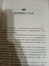 戰爭事典077： 世界坦克一百年 曬單實(shí)拍圖