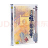 正版中國(guó)唱片 蘇州評(píng)彈雅韻集 新編增補(bǔ)版6CD碟片名家名段精選+唱詞 曬單實(shí)拍圖