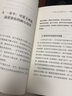 你的1歲孩子 曬單實(shí)拍圖