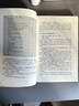 [正版圖書] 超越極限：最受德國中小企業(yè)推崇的管理課 [德]史蒂夫·邁哈特 南海出版公司  9787544264440 曬單實拍圖
