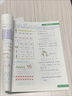 一年級上冊同步訓練語(yǔ)文數學(xué)部編配套人教版上下冊小學(xué)1年級上學(xué)期語(yǔ)數同步練習冊一課一練專(zhuān)項練習題上冊試卷測試卷全套黃岡隨堂練上qw就三步 【全套2冊】語(yǔ)文+數學(xué)同步訓練 上冊 曬單實(shí)拍圖