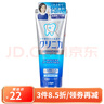 獅王（Lion） 日本原裝 酵素齒力佳潔凈牙膏 去牙漬茶垢固齒防蛀清潔口腔 超爽薄荷130g 防護(hù)型 曬單實(shí)拍圖