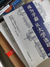 清華附中物理名師導(dǎo)學(xué):高考對(duì)接篇 曬單實(shí)拍圖