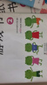 我的第一本數(shù)學啟蒙貼紙游戲書 2-3-6-8歲 親子早教幼兒啟蒙幼兒園益智玩具 新華正版 我的第一本數(shù)學啟蒙貼紙游戲書 5-6歲(1-6) 曬單實拍圖