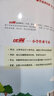 【品牌直營(yíng)】2025秋金版學(xué)練優(yōu)小學(xué)一年級二年級三年級四年級五年級六年級123456上冊語(yǔ)文數學(xué)英語(yǔ)金版練習冊同步課文預習復習鞏固訓練 語(yǔ)文-金版 【25秋】六年級上 曬單實(shí)拍圖