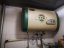比德斯升扁桶双胆数显电热水器储水式 家用杀菌净水电热水器  HCE-TC1 40L 实拍图