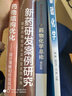 基礎(chǔ)化學(xué)(高琳) 曬單實(shí)拍圖