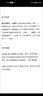 導讀薩特《存在與虛無(wú)》 曬單實(shí)拍圖