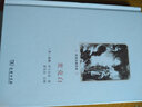 莎翁戲劇經(jīng)典：麥克白 曬單實(shí)拍圖