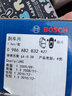 博世（BOSCH）剎車(chē)片前片剎車(chē)皮適用于江淮悅悅 0986AB2832 曬單實(shí)拍圖