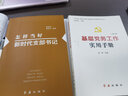 【全5冊(cè)】中國(guó)共產(chǎn)主義青年團(tuán)成立100周年 共青團(tuán)知識(shí)40講+共青團(tuán)實(shí)用知識(shí)問(wèn)答+青年的力量+請(qǐng)黨放心，強(qiáng)國(guó)有我+新時(shí)代團(tuán)支部工作規(guī)范與方法 2022新書 共青團(tuán)史書籍 新時(shí)代的中國(guó)青年 曬單實(shí)拍圖