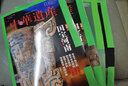 中華遺產(chǎn)雜志增刊全套10本 2024年增刊 國寶山西 居庸關(guān) 十三陵 漢字中國 妖鬼記 神仙傳 中國衣冠 中國美色 中國圖案 美哉妝容 傳統文化系列合集 國家地理人文歷史愛(ài)好者收藏期刊 增刊⑩【國寶山 曬單實(shí)拍圖