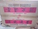 清史通鑒全12冊皮面精裝 清朝歷史書(shū)籍 清史稿 大清王朝史 大清十二帝 清朝全史 中國歷史書(shū)籍 全新 曬單實(shí)拍圖