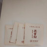 榮瑞祥無量山甜茶 云南普洱生茶古樹茶葉普洱袋泡茶包150克/罐 1罐 曬單實(shí)拍圖
