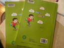 2025秋小學(xué)教材全練四年級(jí)上冊(cè)語(yǔ)文數(shù)學(xué)人教版同步課本訓(xùn)練4年級(jí)上課課練教材全解配套練習(xí)冊(cè)練習(xí)題內(nèi)附測(cè)試卷 薛金星 曬單實(shí)拍圖