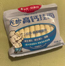 白象 掛面小面條 營養(yǎng)蔬菜碎碎面 高鈣無鹽掛面240g*4包 易消化小面條 曬單實拍圖