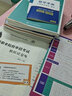 單招霸河南單招考試真題復習資料2026高中生河南單招職業(yè)適應性測試天一河南省單招職業(yè)技能測試2025年模擬試題試卷語數英數學英語文高職單招綜合素質專項題庫普高類職教高考中職生對口升學職測必刷題 全套！ 曬單實拍圖